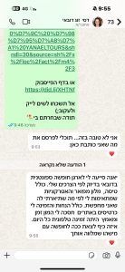 WhatsApp Image 2025-04-28 at 14.52.02