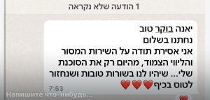 WhatsApp Image 2025-04-28 at 15.05.54