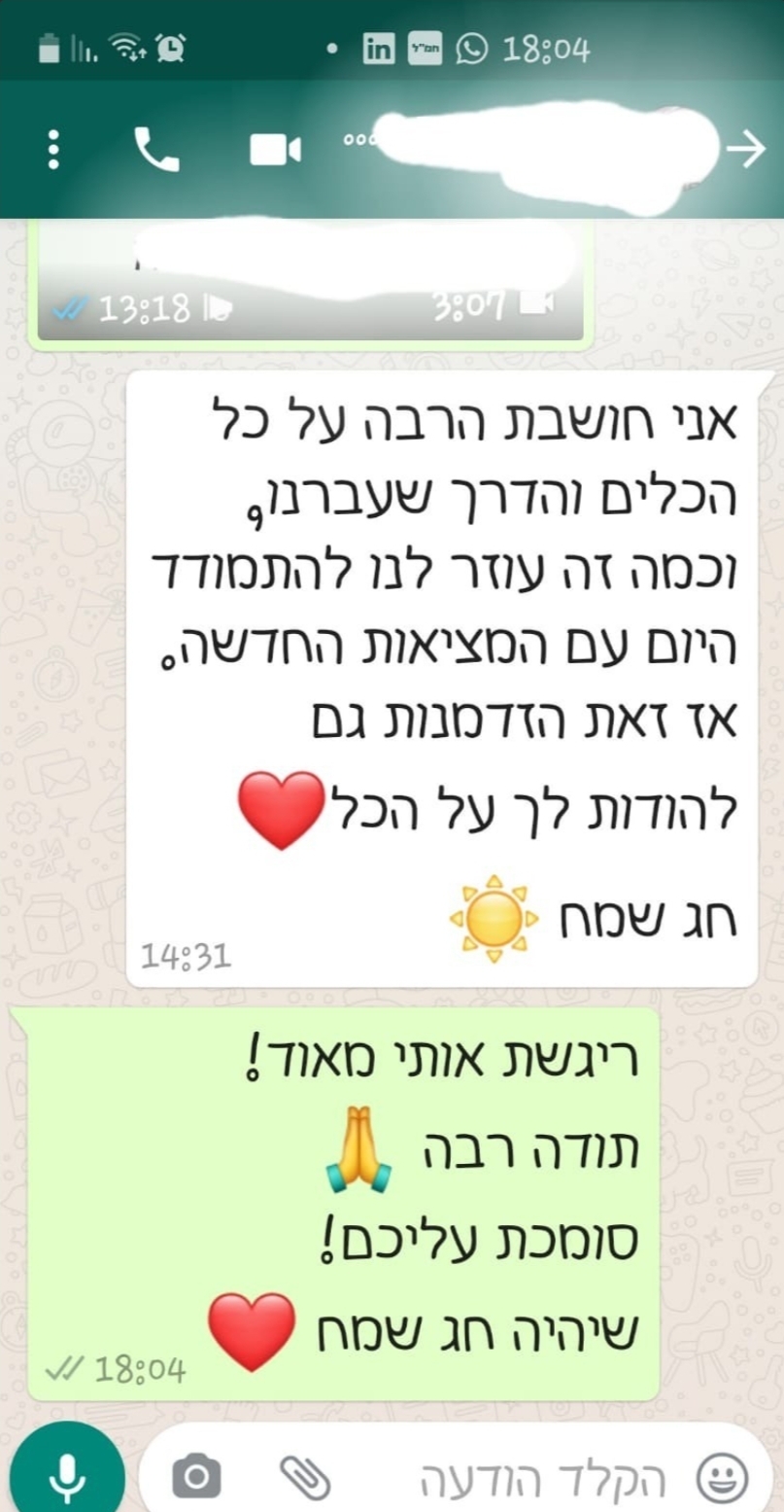 המלצה 6