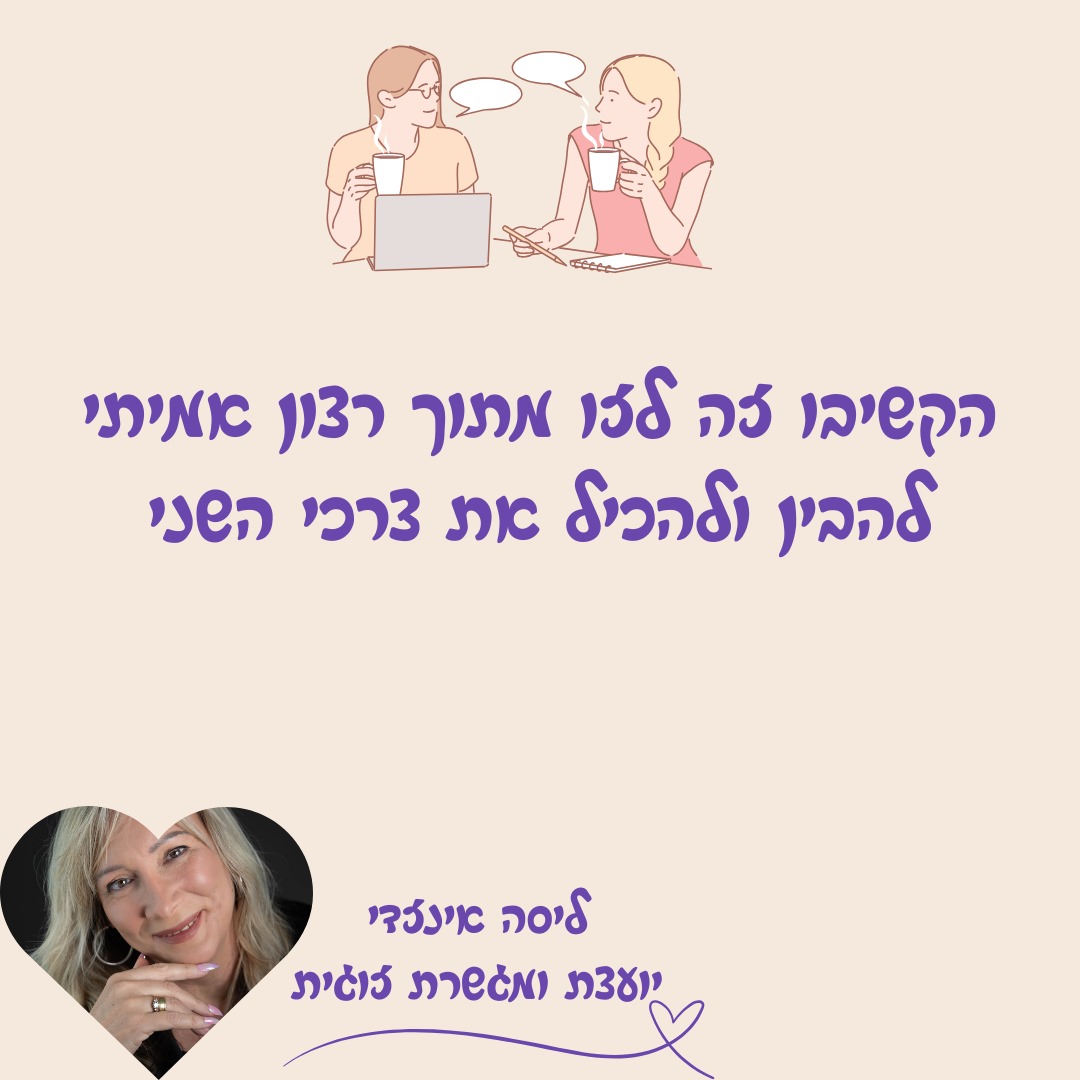 WhatsApp Image 2026-01-17 at 19.24.31 (2)