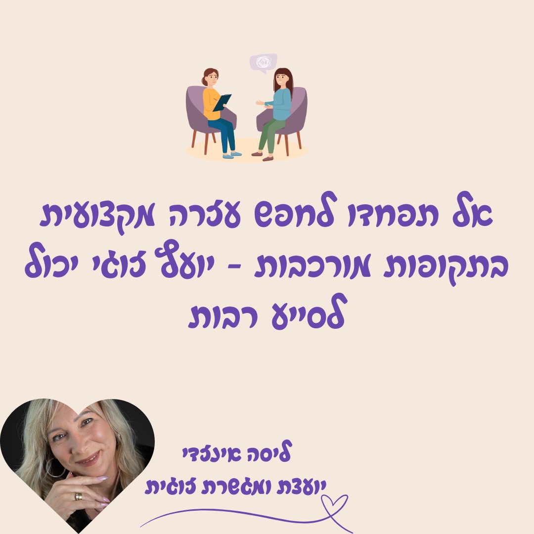 WhatsApp Image 2026-01-17 at 19.24.32 (1)