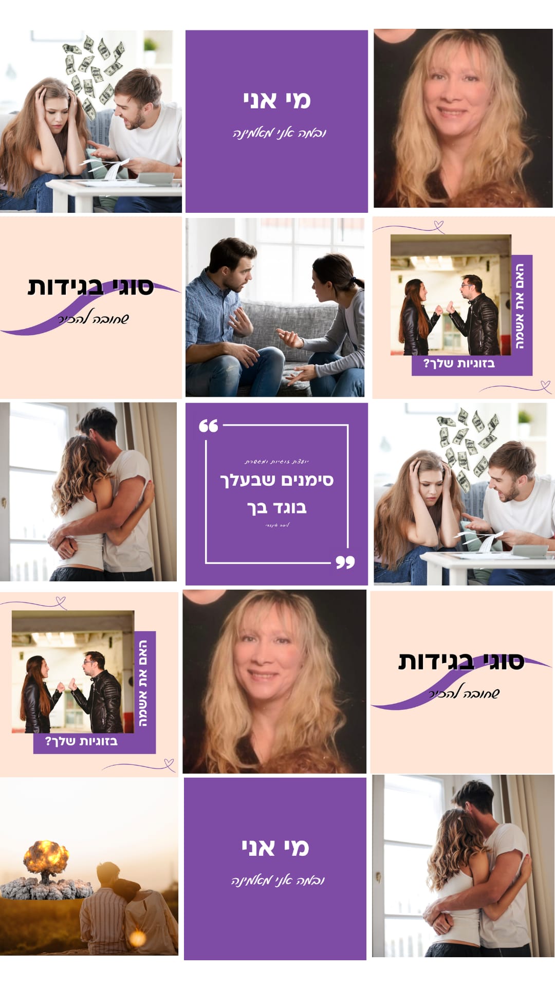 WhatsApp Image 2026-01-17 at 19.24.32 (3)