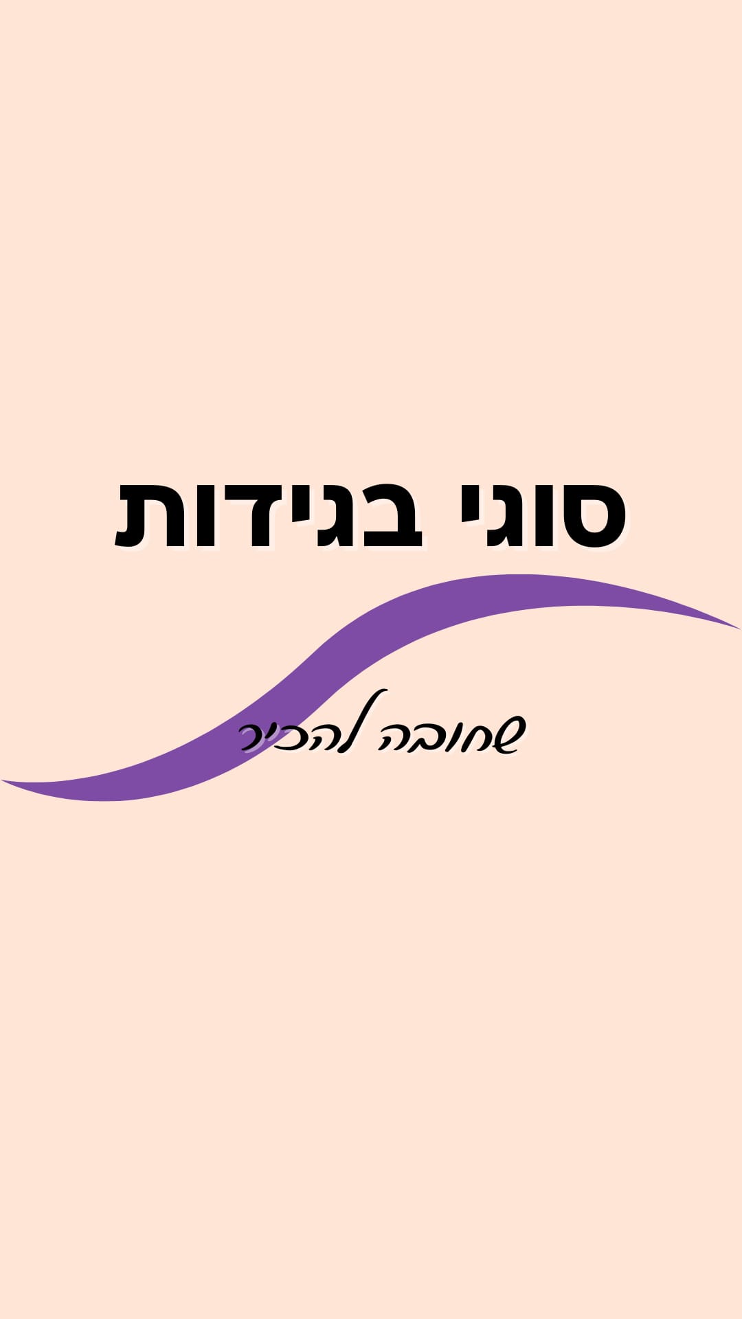 WhatsApp Image 2026-01-17 at 19.24.32 (4)