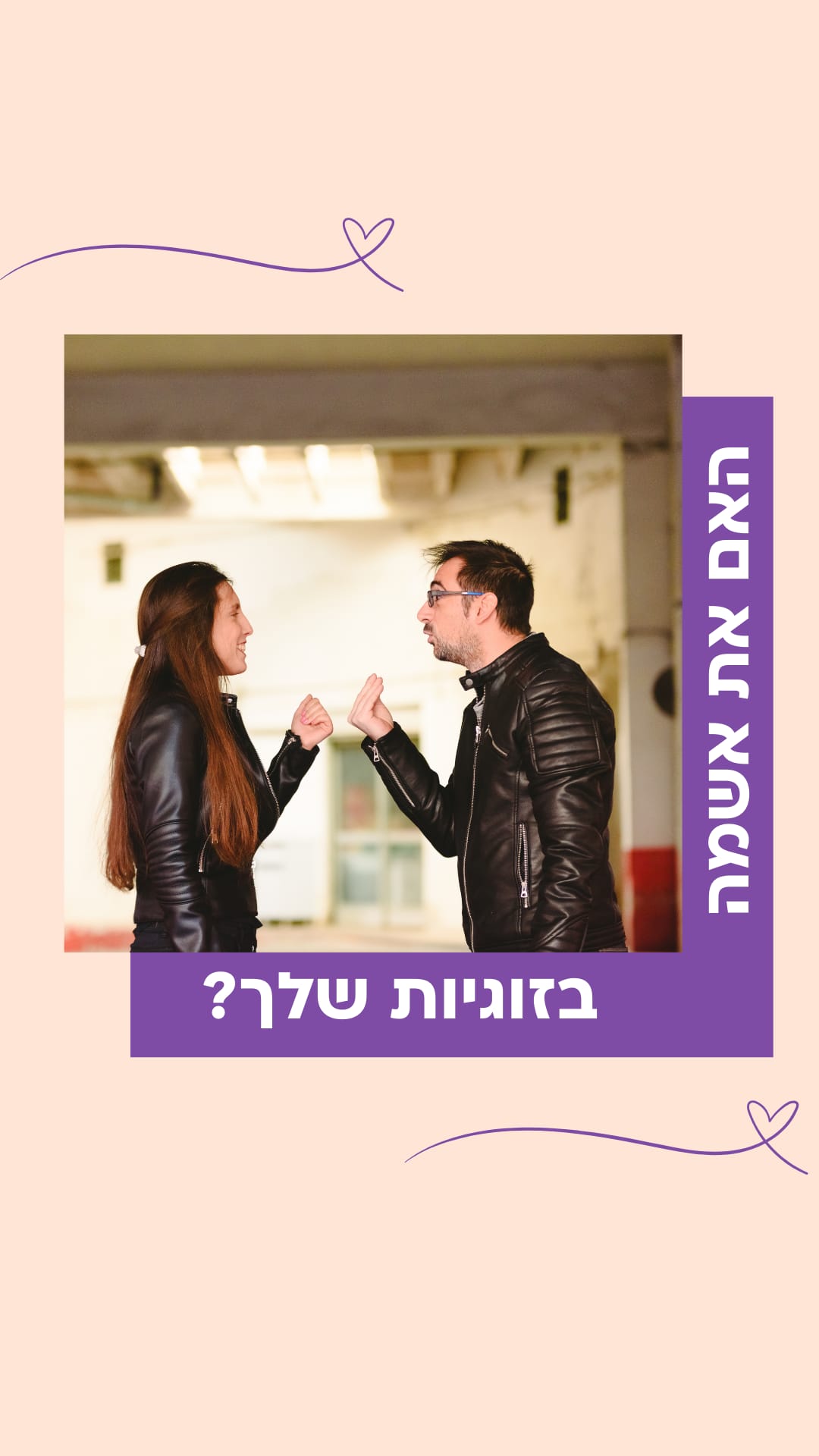 WhatsApp Image 2026-01-17 at 19.24.32 (5)