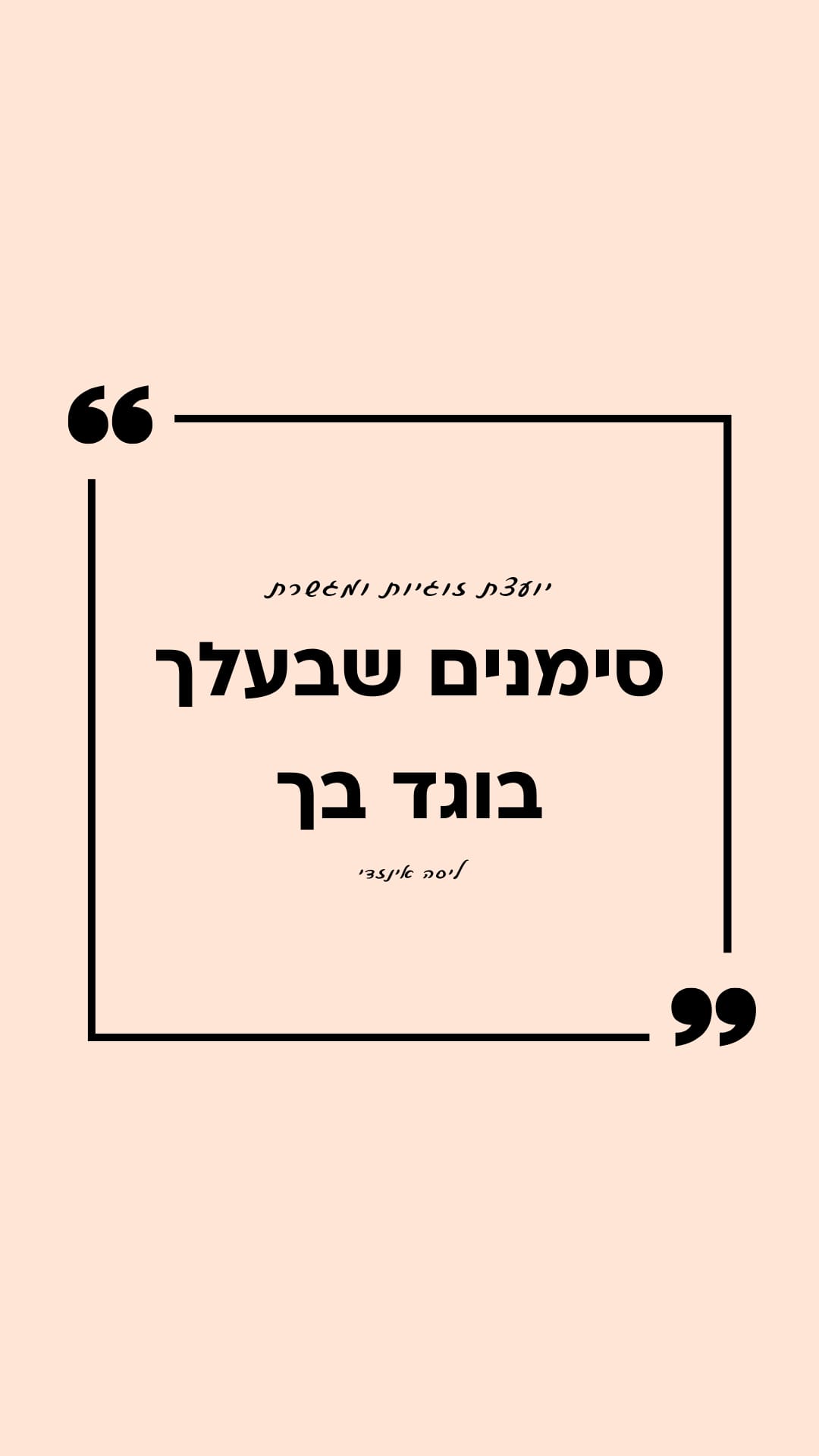 WhatsApp Image 2026-01-17 at 19.24.32 (6)