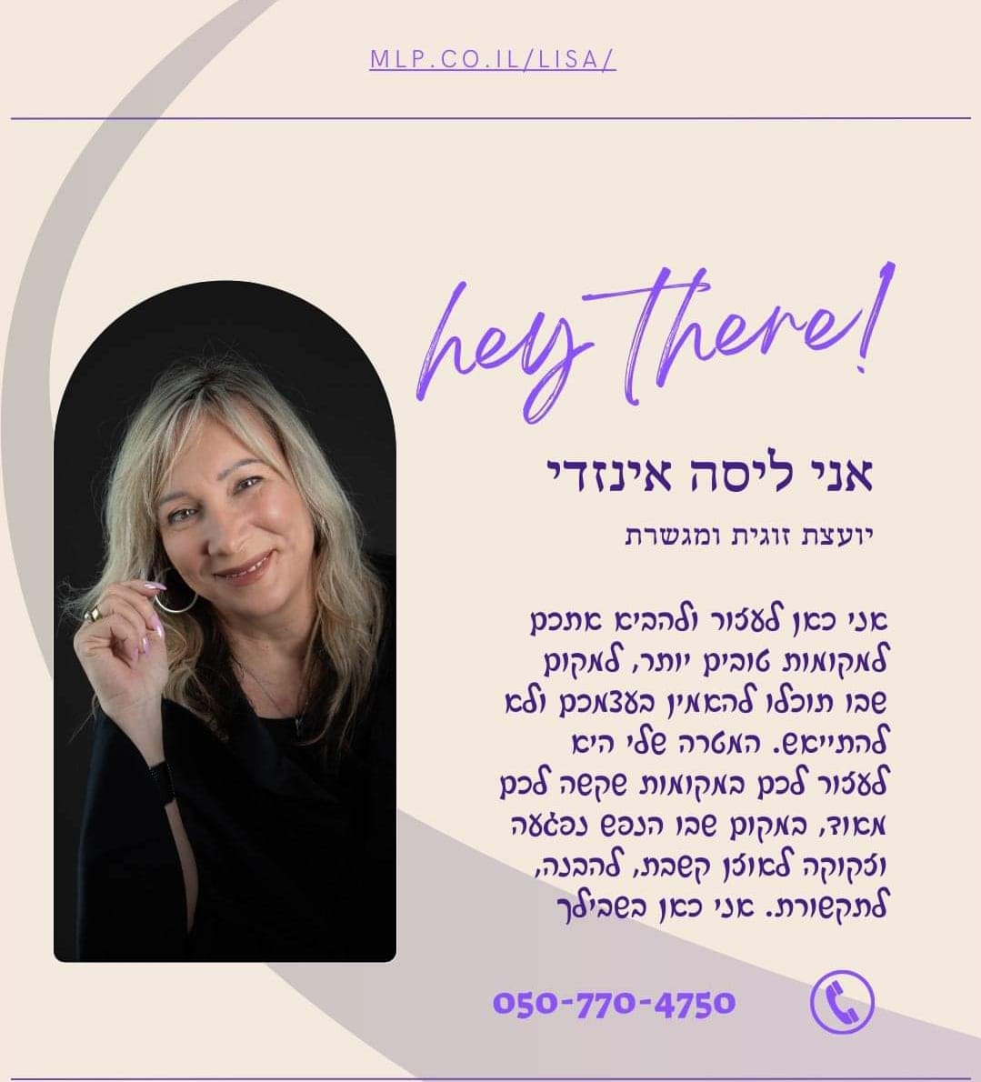 WhatsApp Image 2026-01-17 at 19.24.32